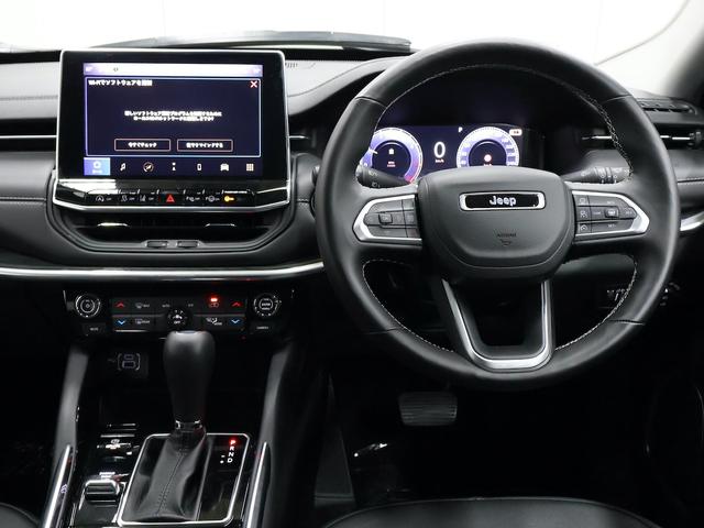 ジープ・コマンダー リミテッド 認定中古車 保証継承 元弊社デモカー デュアルペインパノラミックSR ブラックレザーシート サラウンドビューカメラ 電動テールゲート アダプティブクルコン 電動シート ナビ carplay ETC(27枚目)