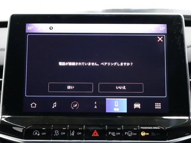 ジープ・コマンダー リミテッド 認定中古車 保証継承 元弊社デモカー デュアルペインパノラミックSR ブラックレザーシート サラウンドビューカメラ 電動テールゲート アダプティブクルコン 電動シート ナビ carplay ETC(39枚目)