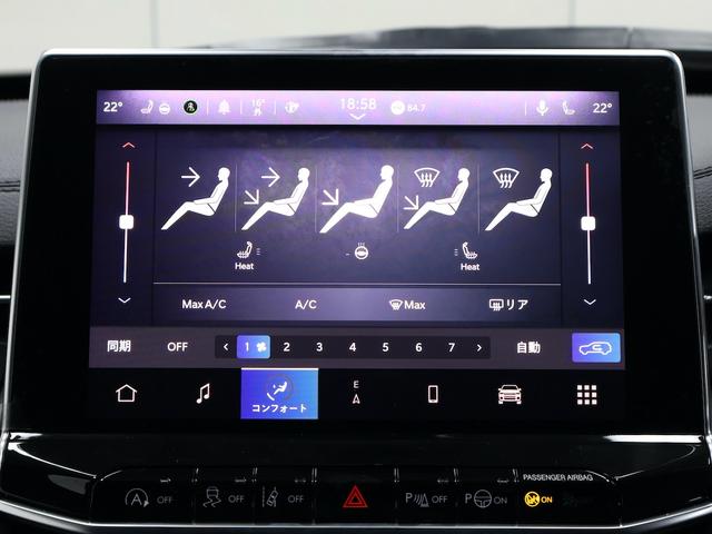 ジープ・コマンダー リミテッド 認定中古車 保証継承 元弊社デモカー デュアルペインパノラミックSR ブラックレザーシート サラウンドビューカメラ 電動テールゲート アダプティブクルコン 電動シート ナビ carplay ETC(41枚目)