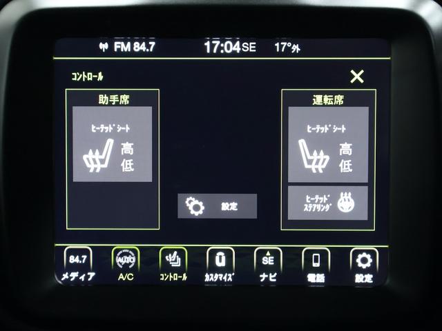ジープ・レネゲード リミテッド　認定中古車　保証継承　元弊社代車　１７インチＡＷ　ＬＥＤヘッドライト　クルーズコントロール　レーンキープ　ブラインドスポット　リアカメラ　８．４インチタッチパネルモニタ　ナビ　ｃａｒｐｌａｙ　ＥＴＣ（24枚目）