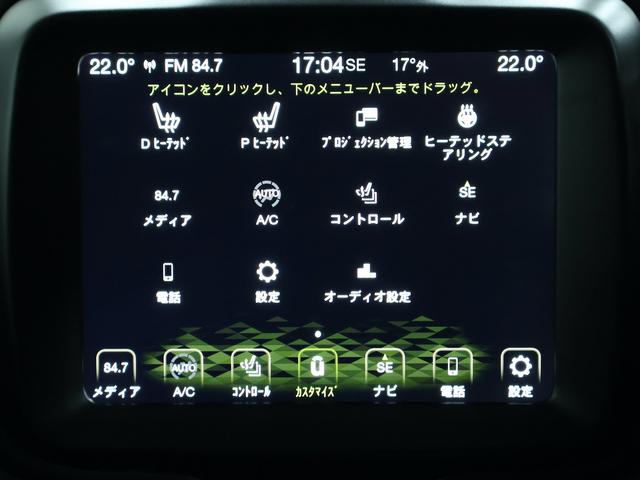 ジープ・レネゲード リミテッド　認定中古車　保証継承　元弊社代車　１７インチＡＷ　ＬＥＤヘッドライト　クルーズコントロール　レーンキープ　ブラインドスポット　リアカメラ　８．４インチタッチパネルモニタ　ナビ　ｃａｒｐｌａｙ　ＥＴＣ（25枚目）