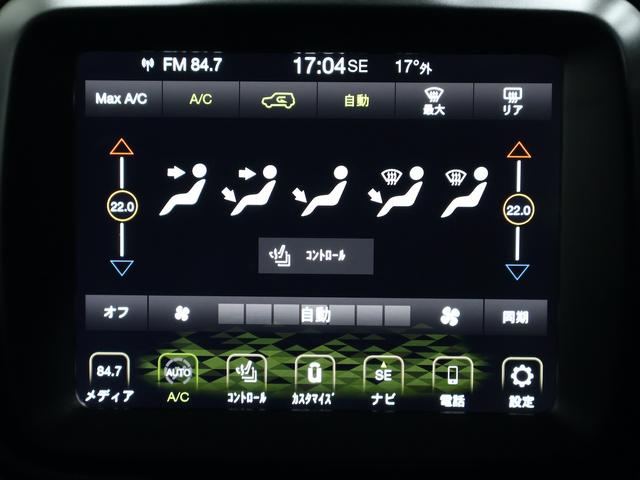ジープ・レネゲード リミテッド　認定中古車　保証継承　元弊社代車　１７インチＡＷ　ＬＥＤヘッドライト　クルーズコントロール　レーンキープ　ブラインドスポット　リアカメラ　８．４インチタッチパネルモニタ　ナビ　ｃａｒｐｌａｙ　ＥＴＣ（48枚目）