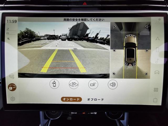 レンジローバー ＨＳＥ　Ｐ５３０　スタンダードホイールベース　４ＷＤ　１オーナー　禁煙車　法人　パノラミックルーフ　ＥＴＣ　ＬＥＤヘッドライト　シートヒーター　パワーシート　フロントカメラ　全周囲カメラ（17枚目）