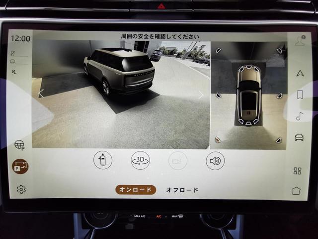 レンジローバー ＨＳＥ　Ｐ５３０　スタンダードホイールベース　４ＷＤ　１オーナー　禁煙車　法人　パノラミックルーフ　ＥＴＣ　ＬＥＤヘッドライト　シートヒーター　パワーシート　フロントカメラ　全周囲カメラ（18枚目）