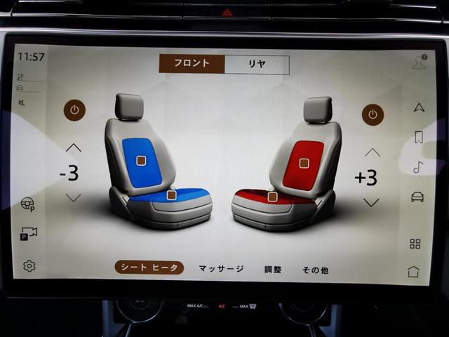 レンジローバー ＨＳＥ　Ｐ５３０　スタンダードホイールベース　４ＷＤ　１オーナー　禁煙車　法人　パノラミックルーフ　ＥＴＣ　ＬＥＤヘッドライト　シートヒーター　パワーシート　フロントカメラ　全周囲カメラ（24枚目）