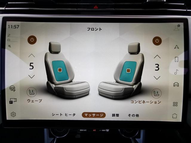 レンジローバー ＨＳＥ　Ｐ５３０　スタンダードホイールベース　４ＷＤ　１オーナー　禁煙車　法人　パノラミックルーフ　ＥＴＣ　ＬＥＤヘッドライト　シートヒーター　パワーシート　フロントカメラ　全周囲カメラ（25枚目）