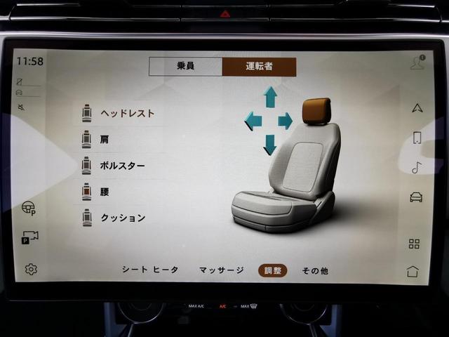 レンジローバー ＨＳＥ　Ｐ５３０　スタンダードホイールベース　４ＷＤ　１オーナー　禁煙車　法人　パノラミックルーフ　ＥＴＣ　ＬＥＤヘッドライト　シートヒーター　パワーシート　フロントカメラ　全周囲カメラ（26枚目）