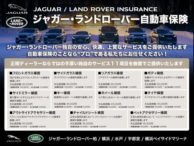 レンジローバースポーツ オートバイオグラフィー　Ｄ３００　ディーゼルターボ　４ＷＤ　１オーナー　禁煙車　白革ブラックＰＫ　Ｍｅｒｉｄｉａｎ　スライディングルーフ（3枚目）