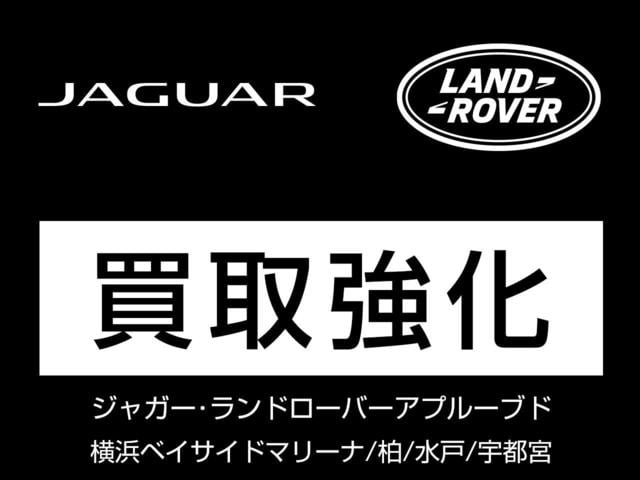 レンジローバーヴェラール ダイナミック　ＨＳＥ　Ｄ２００　ディーゼルターボ　４ＷＤ　１オーナー　禁煙　２２ＡＷ　スライディングルーフ　エアサス（2枚目）
