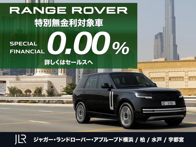 レンジローバー ＨＳＥ　Ｄ３００　スタンダードホイールベース　ディーゼルターボ　４ＷＤ　１オーナ　禁煙　エアサス　ガラスルーフ　２２Ａ／Ｗ　スライディングルーフ　ナビ　レザーシート　レーンキープ　ワンオーナー　３６０度カメラ　ＡＣＣ　ＥＴＣ　シートヒーター（3枚目）