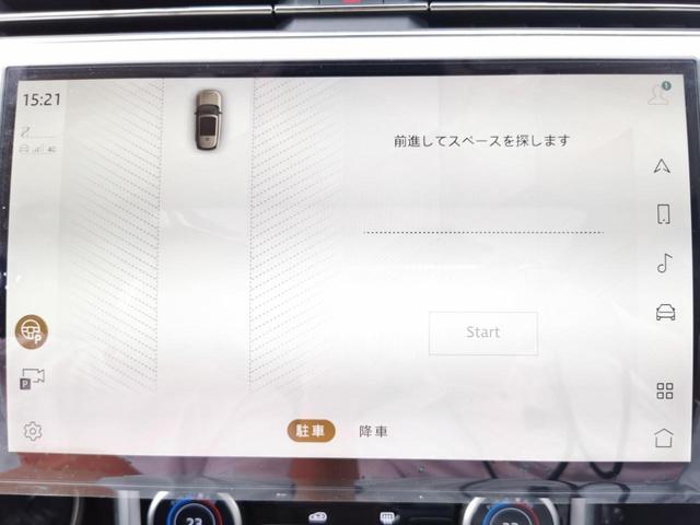 レンジローバー ＨＳＥ　Ｄ３００　スタンダードホイールベース　ディーゼルターボ　４ＷＤ　１オーナ　禁煙　エアサス　ガラスルーフ　２２Ａ／Ｗ　スライディングルーフ　ナビ　レザーシート　レーンキープ　ワンオーナー　３６０度カメラ　ＡＣＣ　ＥＴＣ　シートヒーター（22枚目）