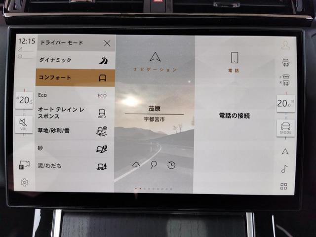 レンジローバーヴェラール ダイナミック　ＨＳＥ　Ｐ４００ｅ　４ＷＤ　サンルーフ　温冷シート　メリディアンＳ　ＡＣＣ（15枚目）