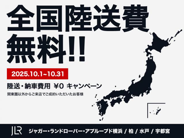 Ｆペイス プレステージ　４ＷＤ　禁煙車　スライディングル－フ　メリディアン（2枚目）