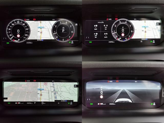 ディスカバリースポーツ Ｓ　Ｐ２００　５＋２シート　４ＷＤ　禁煙車　７人乗り　シートヒーター　液晶メーター（9枚目）