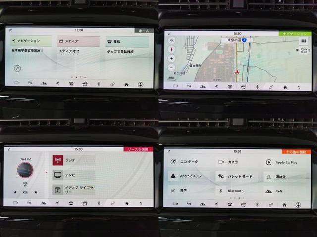 ディスカバリースポーツ Ｓ　Ｐ２００　５＋２シート　４ＷＤ　禁煙車　７人乗り　シートヒーター　液晶メーター（10枚目）