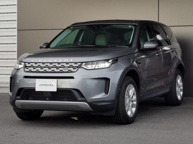 ディスカバリースポーツ Ｓ　Ｐ２００　５＋２シート　４ＷＤ　禁煙車　７人乗り　シートヒーター　液晶メーター（21枚目）