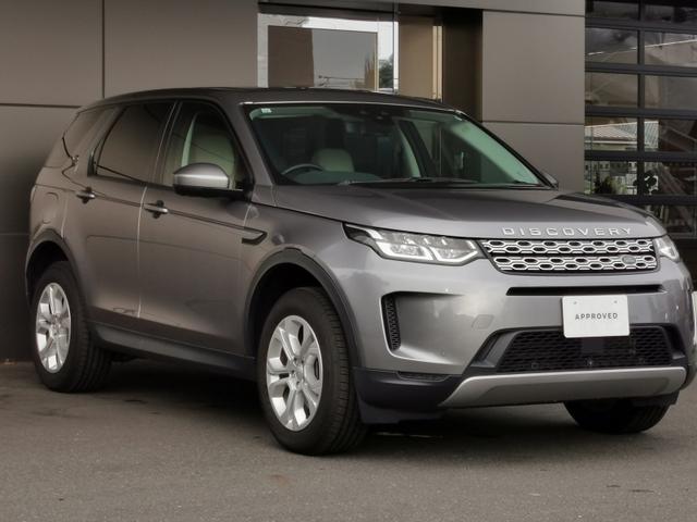 ディスカバリースポーツ Ｓ　Ｐ２００　５＋２シート　４ＷＤ　禁煙車　７人乗り　シートヒーター　液晶メーター（23枚目）