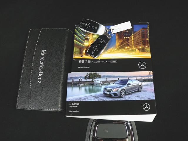 S450 AMGラインプラス ベーシックパッケージ Bluetooth接続 CD ETC LEDヘッドライト TV アイドリングストップ クルーズコントロール コネクテッド機能 サイドカメラ サンルーフ・ガラスルーフ(31枚目)