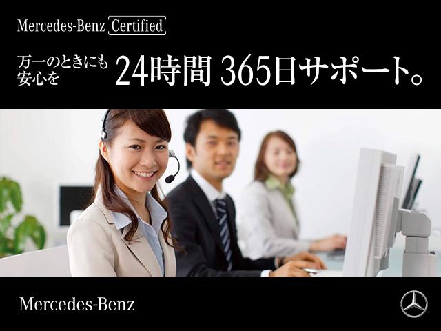 S450 AMGラインプラス ベーシックパッケージ Bluetooth接続 CD ETC LEDヘッドライト TV アイドリングストップ クルーズコントロール コネクテッド機能 サイドカメラ サンルーフ・ガラスルーフ(36枚目)