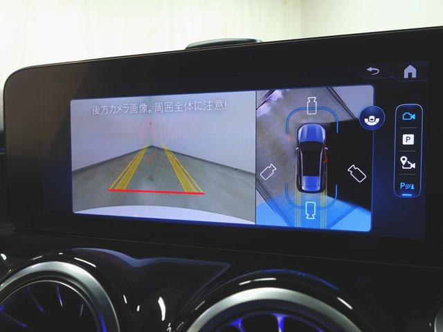 ＧＬＢ ＧＬＢ２００　ｄ　４マチック　ＡＭＧラインパッケージ　３列シート　ＡＭＧライン　Ｂｌｕｅｔｏｏｔｈ接続　ＥＴＣ　ＬＥＤヘッドライト　ＴＶ　アイドリングストップ　クルーズコントロール　コネクテッド機能　サイドカメラ　シートヒーター（17枚目）