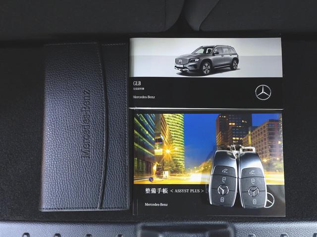 ＧＬＢ ＧＬＢ２００　ｄ　４マチック　ＡＭＧラインパッケージ　３列シート　ＡＭＧライン　Ｂｌｕｅｔｏｏｔｈ接続　ＥＴＣ　ＬＥＤヘッドライト　ＴＶ　アイドリングストップ　クルーズコントロール　コネクテッド機能　サイドカメラ　シートヒーター（26枚目）