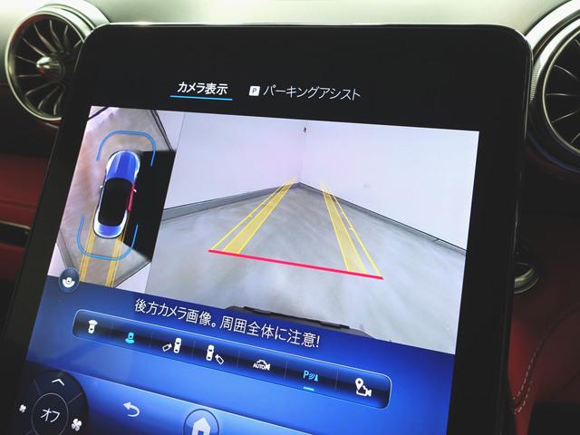 ＳＬ ＳＬ４３　ヘッドアップディスプレイ　Ｂｌｕｅｔｏｏｔｈ接続　ＥＴＣ　ＬＥＤヘッドライト　ＴＶ　アイドリングストップ　クルーズコントロール　コネクテッド機能　サイドカメラ　シートエアコン　シートヒーター　ナビ　バックモニター　パワーシート（22枚目）