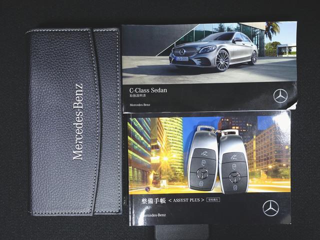 Ｃクラス Ｃ２００　ローレウスエディション　スポーツプラスパッケージ　Ｂｌｕｅｔｏｏｔｈ接続　ＥＴＣ　ＬＥＤヘッドライト　ＴＶ　アイドリングストップ　クルーズコントロール　コネクテッド機能　シートヒーター　トランクスルー　ナビ　バックモニター（26枚目）