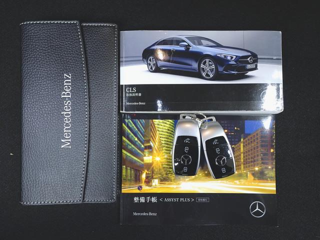 ＣＬＳクラス ＣＬＳ２２０　ｄ　スポーツ　エクスクルーシブパッケージ　Ｂｌｕｅｔｏｏｔｈ接続　ＣＤ　ＥＴＣ　ＬＥＤヘッドライト　ＴＶ　アイドリングストップ　クルーズコントロール　コネクテッド機能　サイドカメラ　サンルーフ・ガラスルーフ（25枚目）