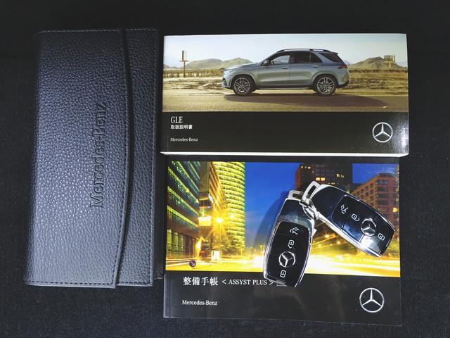 ＧＬＥ ＧＬＥ４００　ｄ　４マチック　スポーツ　３列シート　Ｂｌｕｅｔｏｏｔｈ接続　ＥＴＣ　ＬＥＤヘッドライト　ＴＶ　アイドリングストップ　クルーズコントロール　コネクテッド機能　サイドカメラ　サンルーフ・ガラスルーフ　シートエアコン（25枚目）