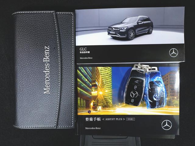 ＧＬＣ ＧＬＣ２２０　ｄ　４マチック　スポーツラインエディション　Ｂｌｕｅｔｏｏｔｈ接続　ＥＴＣ　ＬＥＤヘッドライト　ＴＶ　アイドリングストップ　クルーズコントロール　コネクテッド機能　サイドカメラ　シートヒーター　トランクスルー　ナビ　バックモニター　パワーシート（26枚目）