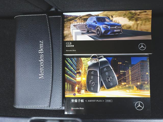 ＧＬＢ ＧＬＢ１８０　アドバンスドサウンドシステム　レザーエクスクルーシブパッケージ　３列シート　Ｂｌｕｅｔｏｏｔｈ接続　ＥＴＣ　ＬＥＤヘッドライト　アイドリングストップ　クルーズコントロール　コネクテッド機能　サイドカメラ　シートヒーター（26枚目）