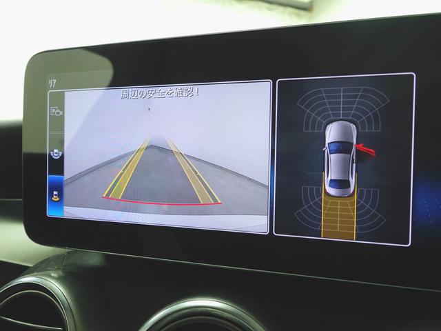Cクラス C180 アバンギャルド AMGライン レーダーセーフティーパッケージ ベーシックパッケージ Bluetooth接続 ETC LEDヘッドライト TV アイドリングストップ クルーズコントロール コネクテッド機能 シートヒーター(17枚目)