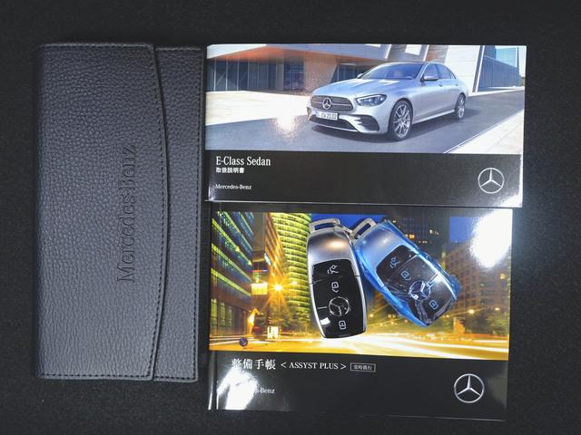 Eクラス E300 スポーツ フロントメモリーパッケージ エクスクルーシブパッケージ Bluetooth接続 ETC LEDヘッドライト TV アイドリングストップ クルーズコントロール コネクテッド機能 サイドカメラ(26枚目)