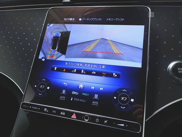 EQE EQE350プラス AMGラインパッケージ エクスクルーシブパッケージ エナジャイジングパッケージ AMGライン Bluetooth接続 ETC LEDヘッドライト TV アイドリングストップ クルーズコントロール(17枚目)