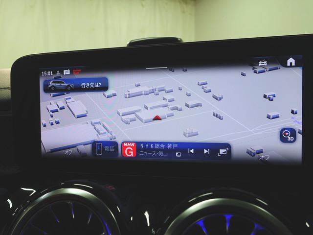 GLB GLB200 d 4マチック AMGラインパッケージ AMGレザーエクスクルーシブパッケージ 3列シート Bluetooth接続 ETC LEDヘッドライト TV アイドリングストップ クルーズコントロール コネクテッド機能(16枚目)