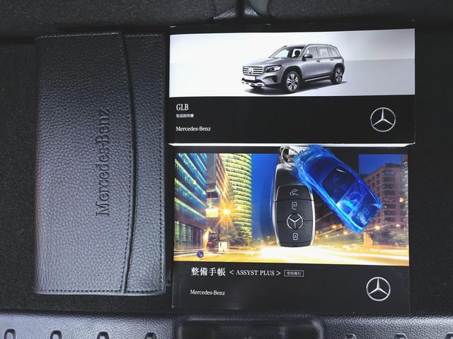 GLB GLB200 d 4マチック AMGラインパッケージ AMGレザーエクスクルーシブパッケージ 3列シート Bluetooth接続 ETC LEDヘッドライト TV アイドリングストップ クルーズコントロール コネクテッド機能(26枚目)