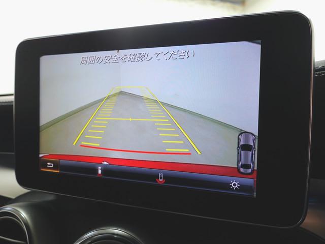 Cクラス C200 アバンギャルド AMGライン レーダーセーフティーパッケージ プレミアムパッケージ Bluetooth接続 CD DVD再生 ETC LEDヘッドライト TV アイドリングストップ クルーズコントロール シートヒーター(17枚目)