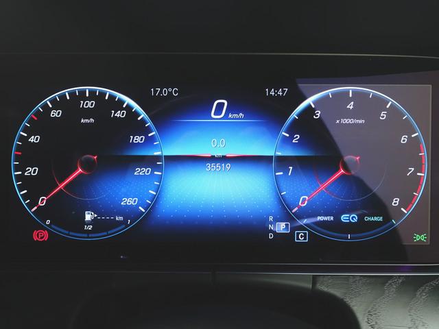 Eクラスステーションワゴン E200 ステーションワゴン スポーツ AMGラインインテリアパッケージ エクスクルーシブパッケージ Bluetooth接続 ETC LEDヘッドライト TV アイドリングストップ クルーズコントロール コネクテッド機能 サイドカメラ(14枚目)