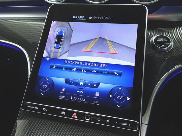 Cクラスステーションワゴン C43 4マチック ステーションワゴン(17枚目)