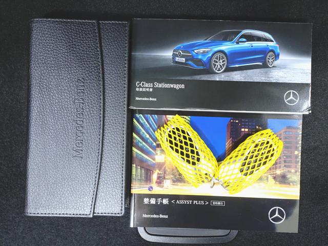 Cクラスステーションワゴン C43 4マチック ステーションワゴン(23枚目)