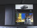 ＧＬＢ２００　ｄ　４マチック　ＡＭＧラインパッケージ　３列シート　ＡＭＧライン　Ｂｌｕｅｔｏｏｔｈ接続　ＥＴＣ　ＬＥＤヘッドライト　ＴＶ　アイドリングストップ　クルーズコントロール　コネクテッド機能　サイドカメラ　シートヒーター（26枚目）