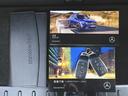 ＧＬＢ１８０　ＡＭＧラインパッケージ　３列シート　ＡＭＧライン　Ｂｌｕｅｔｏｏｔｈ接続　ＥＴＣ　ＬＥＤヘッドライト　ＴＶ　アイドリングストップ　クルーズコントロール　コネクテッド機能　サイドカメラ　シートヒーター（26枚目）
