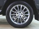 Ｇ３５０　ｄ　アダプティブダンピングシステム　ＡＭＧライン　ラグジュアリーパッケージ　Ｂｌｕｅｔｏｏｔｈ接続　ＥＴＣ　ＬＥＤヘッドライト　ＴＶ　アイドリングストップ　クルーズコントロール　コネクテッド機能　サイドカメラ　サンルーフ・ガラスルーフ　シートヒーター（32枚目）