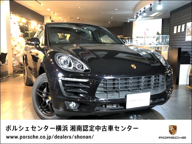 マカン ドライバーメモリーパッケージ(19枚目)