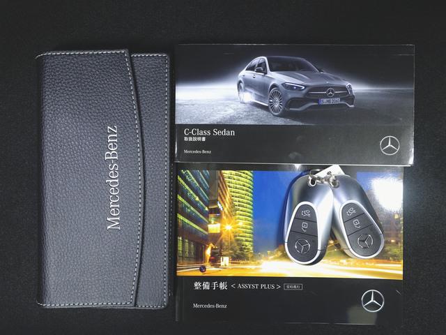 Cクラス C220 d アバンギャルド リアアクスルステアリング AMGライン ベーシックパッケージ Bluetooth接続 ETC LEDヘッドライト TV アイドリングストップ クルーズコントロール コネクテッド機能 サイドカメラ シートヒーター トランクスルー(23枚目)