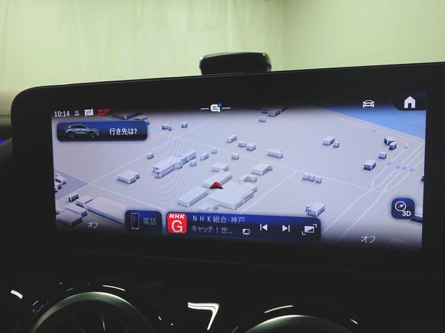 ＧＬＡクラス ＧＬＡ１８０　ＡＭＧラインパッケージ　ＡＭＧレザーエクスクルーシブパッケージ　アドバンスドパッケージ　Ｂｌｕｅｔｏｏｔｈ接続　ＥＴＣ　ＬＥＤヘッドライト　ＴＶ　アイドリングストップ　クルーズコントロール（16枚目）