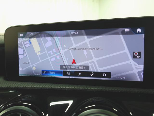 Ａクラスセダン Ａ２５０　４マチック　セダン　レザーエクスクルーシブパッケージ　アドバンスドパッケージ　レーダーセーフティーパッケージ　ナビゲーションパッケージ　Ｂｌｕｅｔｏｏｔｈ接続　ＥＴＣ　ＬＥＤヘッドライト　ＴＶ　アイドリングストップ（16枚目）