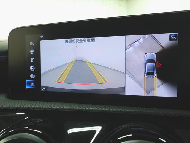 Ａクラスセダン Ａ２５０　４マチック　セダン　レザーエクスクルーシブパッケージ　アドバンスドパッケージ　レーダーセーフティーパッケージ　ナビゲーションパッケージ　Ｂｌｕｅｔｏｏｔｈ接続　ＥＴＣ　ＬＥＤヘッドライト　ＴＶ　アイドリングストップ（17枚目）