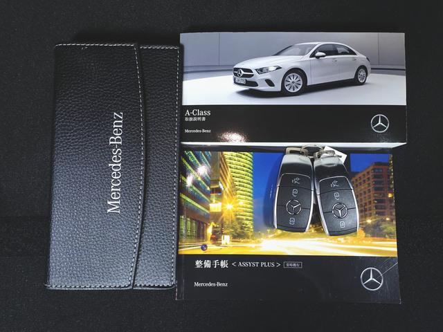 Ａクラスセダン Ａ２５０　４マチック　セダン　レザーエクスクルーシブパッケージ　アドバンスドパッケージ　レーダーセーフティーパッケージ　ナビゲーションパッケージ　Ｂｌｕｅｔｏｏｔｈ接続　ＥＴＣ　ＬＥＤヘッドライト　ＴＶ　アイドリングストップ（26枚目）