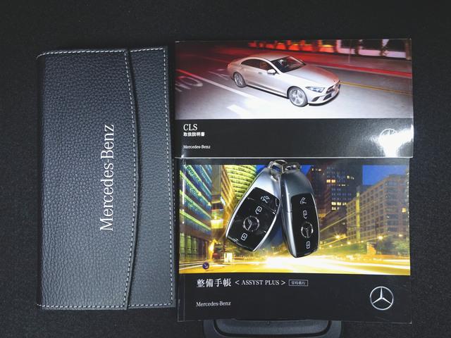 CLSクラス CLS53 4マチックプラス Bluetooth接続 ETC LEDヘッドライト TV アイドリングストップ クルーズコントロール コネクテッド機能 サイドカメラ サンルーフ・ガラスルーフ シートヒーター トランクスルー ナビ(64枚目)